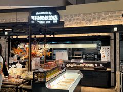-西村叔叔的店·面包·甜品·蛋糕(清河万象汇店)