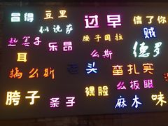 -吉庆街美食广场
