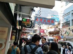 -龙城大药房