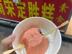 定胜糕豆沙-定胜糕小店-蒋顺发