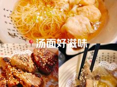 -琛仔记云吞面(紫金店)