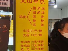 -文山荷鲜居(翠湖店)