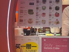 -野人先生现做冰淇淋(北京王府井东方新天地店)