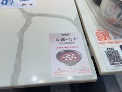 -苏晓玥·手作江南小吃(深圳北站店)