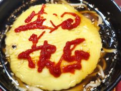 -西安烤鸭店(369烤鸭王店)