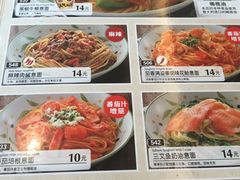 菜单-萨莉亚意式餐厅(上下九店)