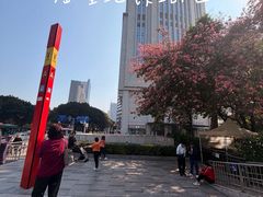-广州保利时光里(建设大马路店)