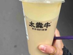 -太犇牛手作茶铺(江北虹悦城店)