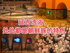 -恒坤北纬42度温泉洗浴(公园路店)