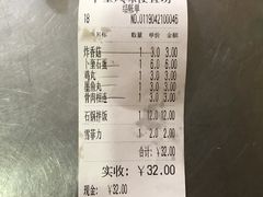 -卜奎风味便宜坊(兴隆路店)