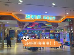 -凯德广场(学府店)