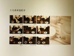 -中国茶叶博物馆(双峰馆区)