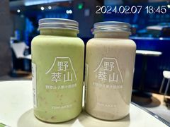 -野萃山·潮汕厚果汁(十亩地店)