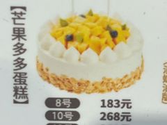 -85度C(南京珠江华海店)