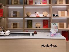 -铜锣湾国际购物中心