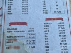 -老二正宗汕头牛肉丸店