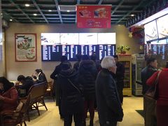 大堂-四宜糕团店(南大街店)