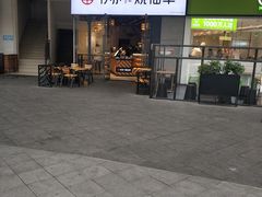 门面-书亦烧仙草(龙湖金楠天街店)