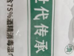 -紫光园(顺义店)