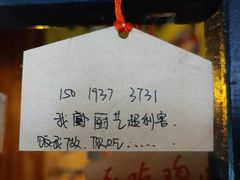 -米彩料理(西丽店)
