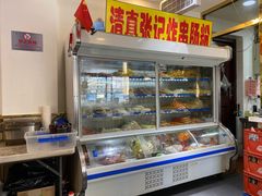 -张记炸串肠粉