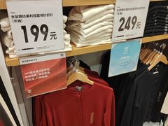 -优衣库(天津鲁能城购物中心店)