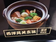 -松子料理(白家庄店)