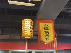 -号令江湖·水浒烤肉(和畅睦邻中心店)