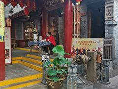 -永兴坊