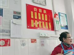 -盛兴面馆(真儒大厦店)