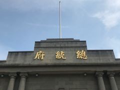 -南京中国近代史遗址博物馆(南京总统府)