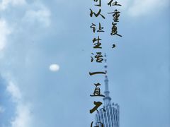-小茶闲舍·观景商务茶馆(广州塔店)