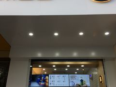 门面-茶百道(世纪大道店)