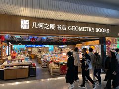 -福州长乐国际机场