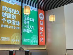 -林记潮牛·牛肉火锅(上马墩店)