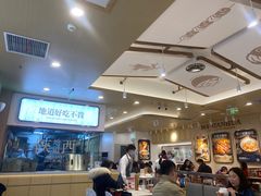 -剪花娘子(重庆龙湖金沙天街店)