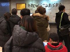 -纽斯桑拿会所(天山店)