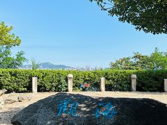 -烟台山景区