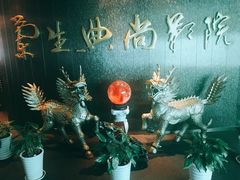 -中影国际影城(兰生大厦CINITY LED店)