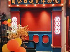 -里堂派对·独栋团建聚会小院轰趴馆(三圣乡店)