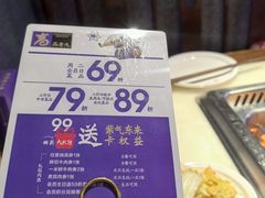 -重庆高老九火锅(万象城店)