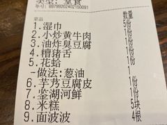 -绍兴老味道·非遗门店(银泰城店)