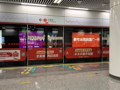 -东街口(地铁站)