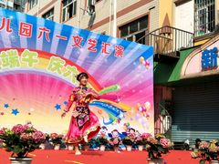 -新苗幼儿园(惠民街店)