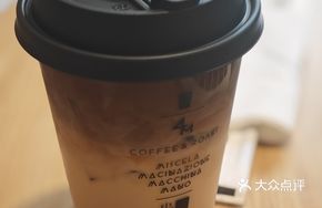 Brown Rice Oatmeal Latte