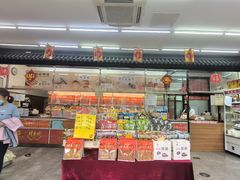 -桂香村(护国寺店)