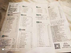 菜单-陶陶居酒家(北京路店)