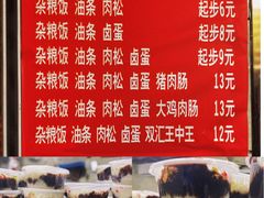-芳婆糕团店(王府大街店)