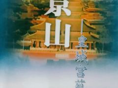 -当当书店(国泰广场店)