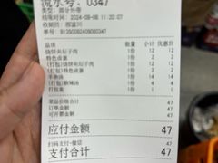 -昌顺马记小吃店(昌盛园店)